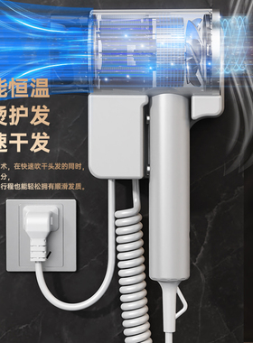 酒店吹风机壁挂式宾馆专用大功率速干电吹风家用静音吹风筒免打孔