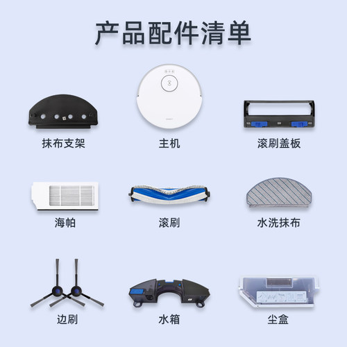 科沃斯扫地机N20PRO专用原装地宝配件充电座水箱尘盒滚刷抹布支架 - 图0