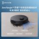 Ecovacs sweeping robot N20 PRO smart home anti- winding ຢ່າງເຕັມສ່ວນອັດຕະໂນມັດ sweep ຄວາມຖີ່ສູງແລະ mopping ຜະລິດຕະພັນໃຫມ່