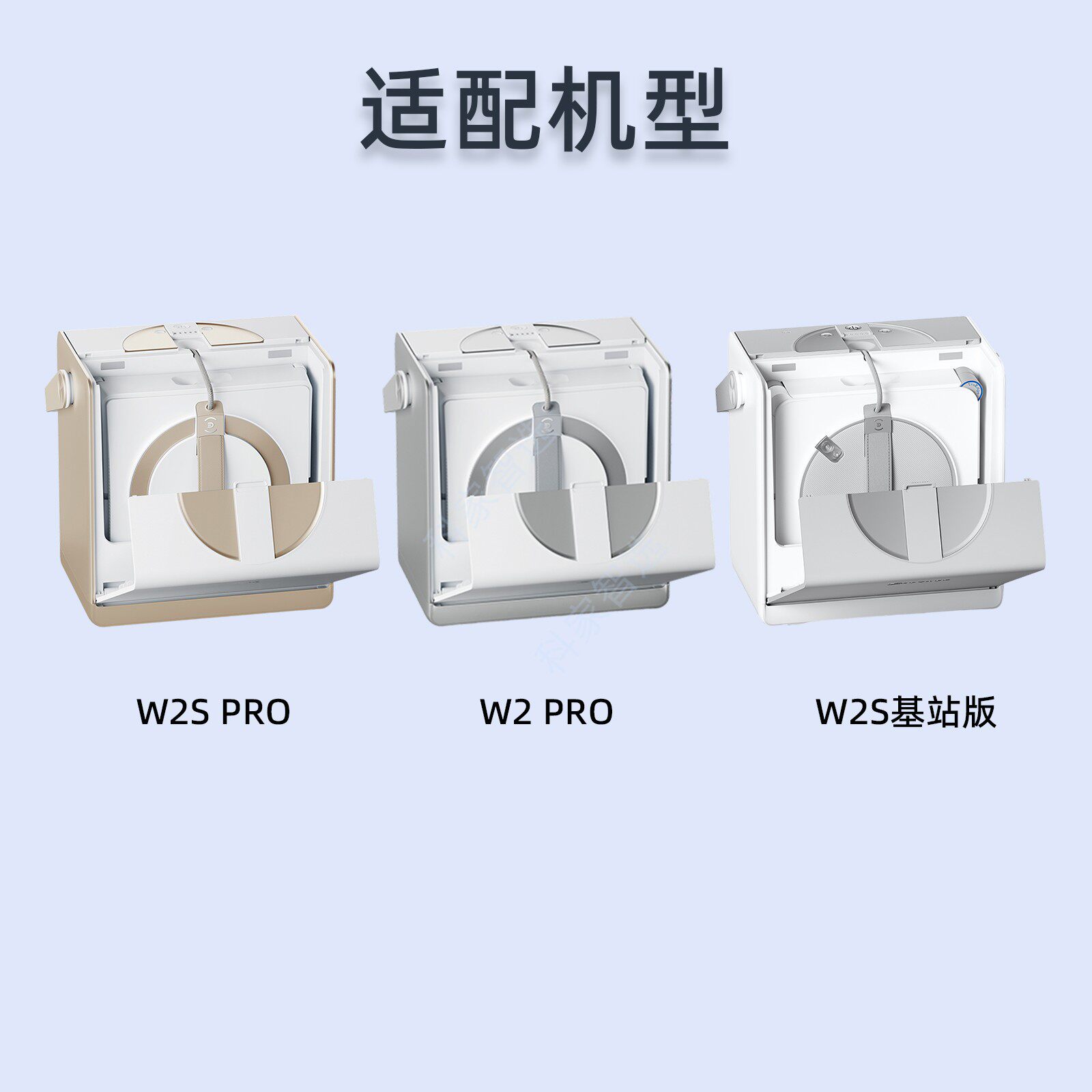 科沃斯擦窗机器人W2基站版S/PRO/SPRO原装电池W1SPLUS窗宝配件 - 图1