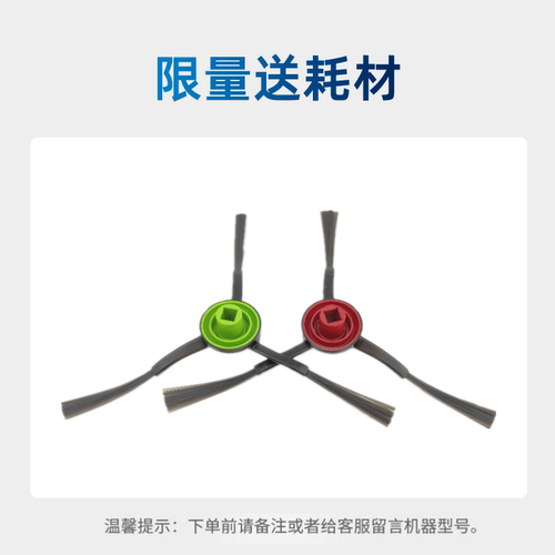科沃斯扫地机器人T5MAX配件T8/T9 AIVI/POWER地宝DX93/96原装电池 - 图0
