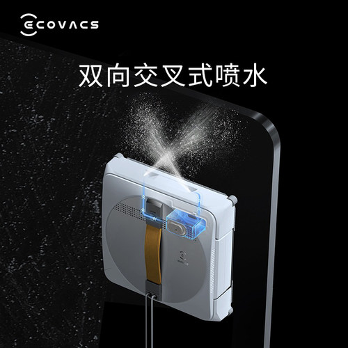 科沃斯擦窗机器人W1PRO双向交叉式喷水清洁窗宝全自动神器擦玻璃 - 图0