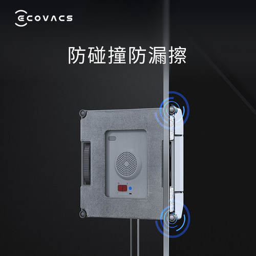 科沃斯擦窗机器人W1PRO双向交叉式喷水清洁窗宝全自动神器擦玻璃 - 图1