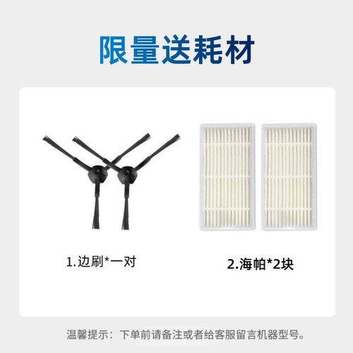 科沃斯扫地机器人原装配件魔镜s金睿灵犀CEN540/546比亚迪锂电池 - 图0