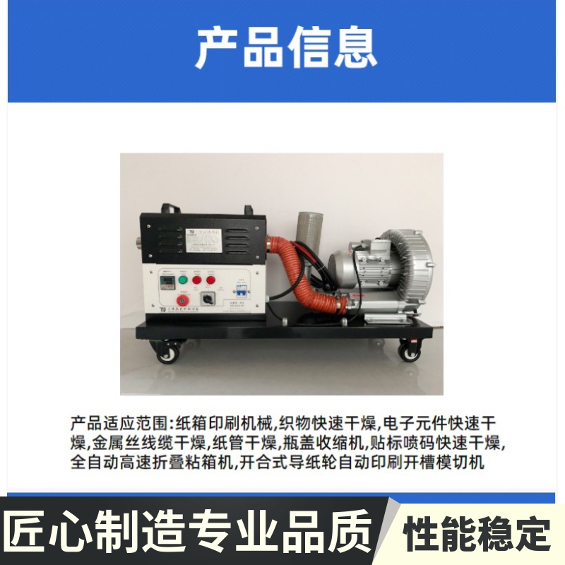 高压工业电风机除水局部高温管道加热器空调烘干机包邮热友 - 图1