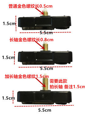 康巴丝手工十字绣石英钟表芯配件