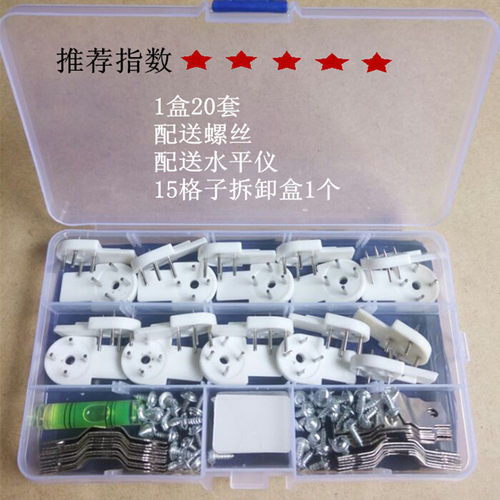 无痕钉挂画墙钩婚纱照十字绣相框挂钩门后隐形强力挂画框挂钩包邮 - 图1