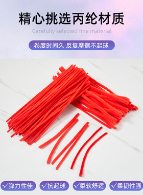 烟花烫杠子烟花棒美发用品摩根烫