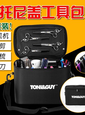 美发工具包发型师专用多功能