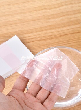 艾文一次性电发纸超薄冷热烫发纸导热快易渗透耐浸泡油纸美发用品