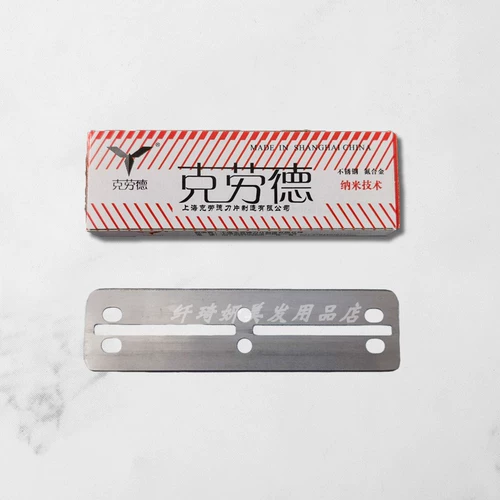 Двусторонное старомодное лезвие, бритва, 100 штук