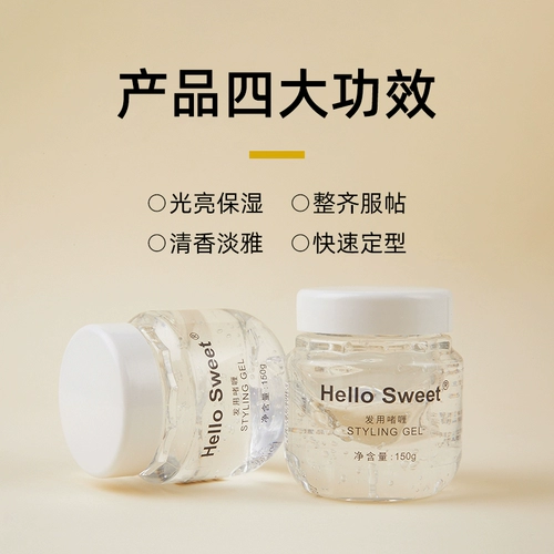 Гель, прозрачная заколка для волос, увлажняющий лак для волос для невесты, стайлинг