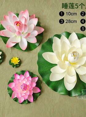 荷花漂浮造景养生会所睡莲摆件
