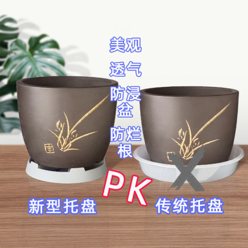 透气沥水防烂根花盆托盘垫脚垫高加厚底座托盘托架底托塑料接水盘 - 图1