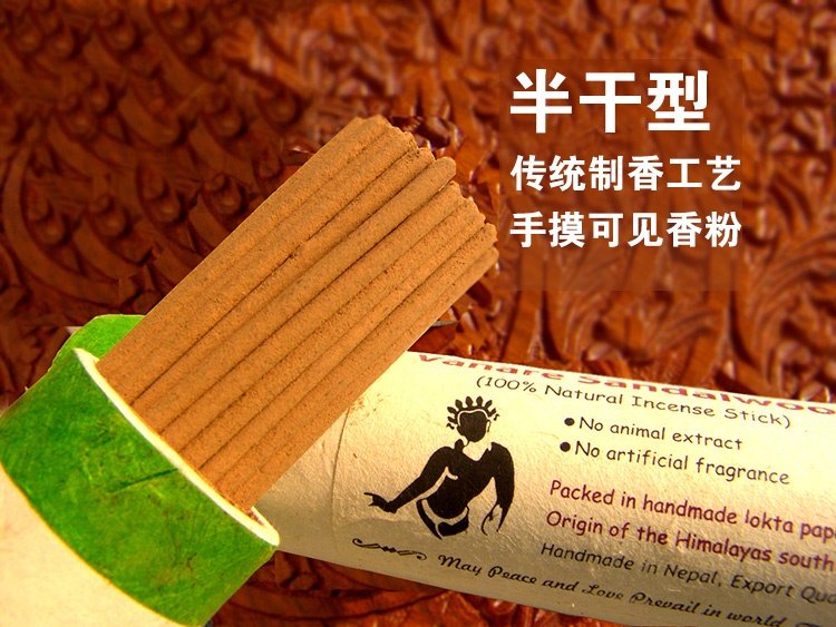 Vanare瓦纳 印度老山檀香线香沉香竹签香熏佛香天然室内香薰香料,淘宝优惠券,粉丝福利购,淘宝优惠卷