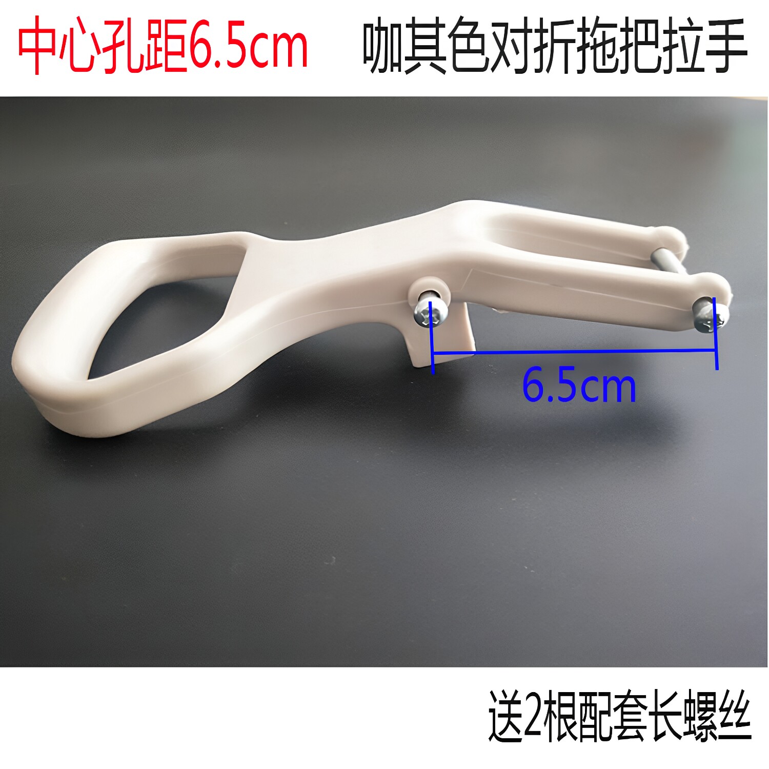 拖把配件大全胶棉海绵挤水拖把滚轮式拉手拉柄拉钩扳手拉勾子拉环