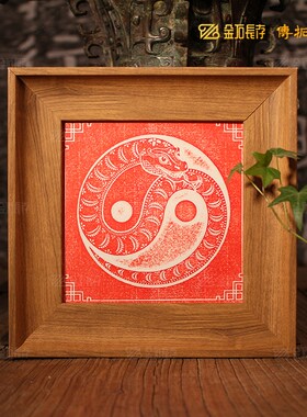 十二生肖巳蛇创意家居饰品摆件传拓非遗拓印研学拓片拓版拓板