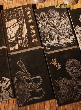 黑神话悟空素材非遗拓版拓片拓印传拓拓石拓包工具材料装饰摆件
