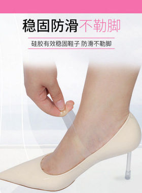 隐形可调节透明防掉不跟脚鞋带