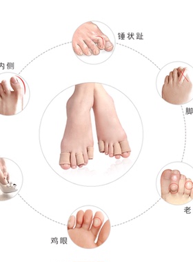 脚趾保护套老茧不磨脚高跟鞋手指套防痛硅胶脚趾套防磨护脚鸡眼套