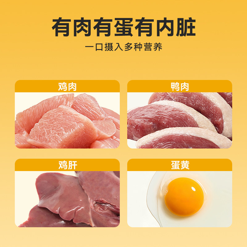 路斯五拼冻干猫零食鸡胸肉冻干桶猫咪鸡肉粒冻干狗零食试吃50g,淘宝优惠券,粉丝福利购,淘宝优惠卷