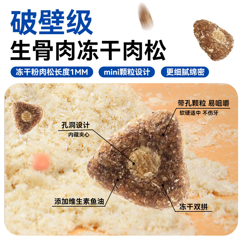 路斯破局者冻干猫粮肉松夹心鲜肉全价营养全阶段20斤成猫通用10kg