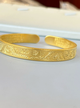 水贝金包银吉言满印案图一意吉祥相伴招财纳福饰品手镯金包银