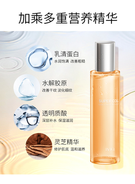 JVJQ/瑾泉新原肌醒肤爽肤水补水