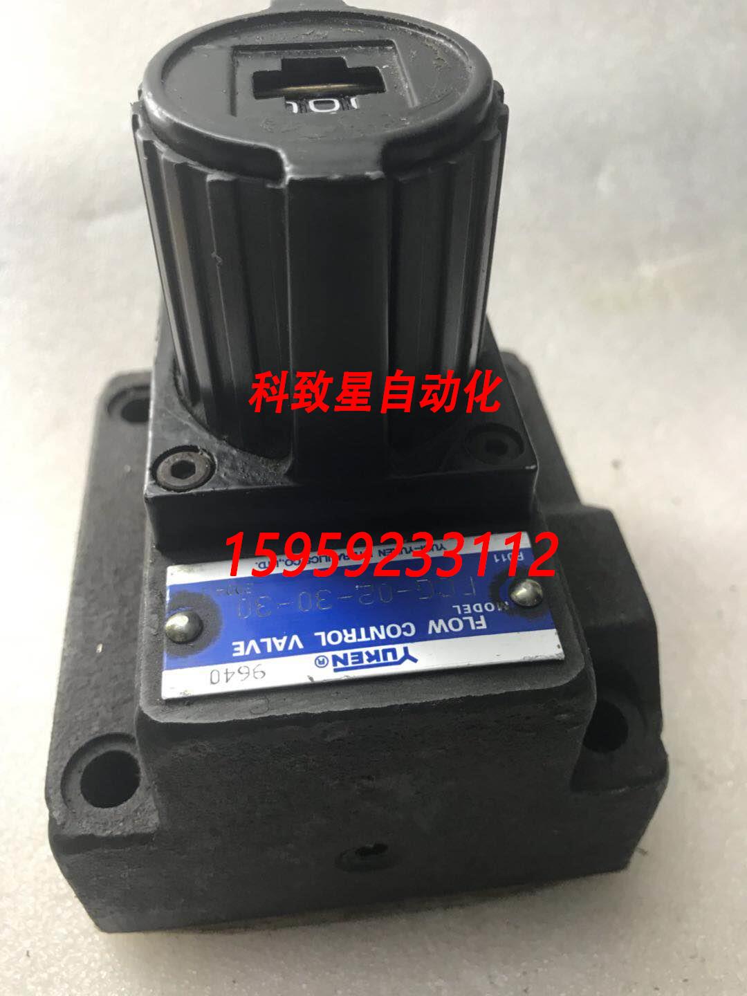 原装供应YUCI-YUKEN HYDRAULICS FLOW CONTROL VALVE FCG-02-30-3 - 图2