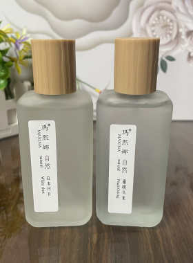 玛熙娜女士香水西柚蜜桃白茶白月光网红直播爆款持久香优雅香氛