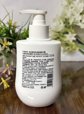 卓妆骆驼奶滑溜溜香手霜300g补水保湿滋润润手霜清爽不油腻护手霜