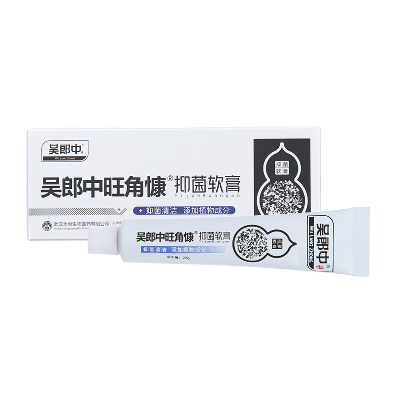 吴郎中旺角康抑菌软膏手足藓药膏去手气足藓体藓花斑藓股藓清鞋臭 - 图2