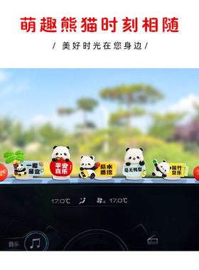 卡通饰品车载电脑桌面解压小摆件