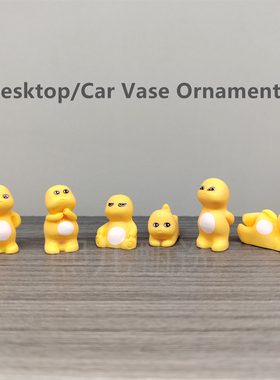 解压桌面小摆件车载萌恐龙装饰品