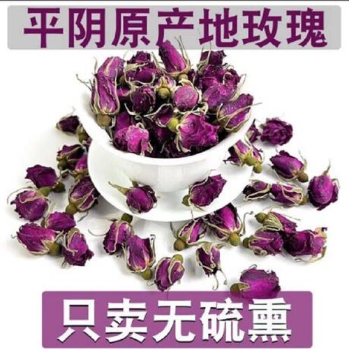 头茬平阴玫瑰花茶山东玫瑰花蕾无硫熏重瓣可食用干玫瑰茶平阴发货 - 图0