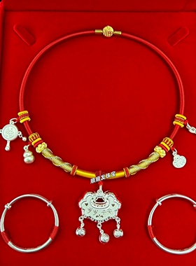 足银999宝宝长命锁纯银项圈