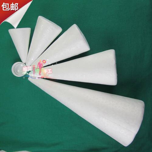 厂家直销超轻粘土DIY配件/泡沫球/保丽龙锥/泡沫锥/8-38cm锥 - 图0