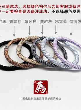 螺旋无痕复古风高弹力手工发饰