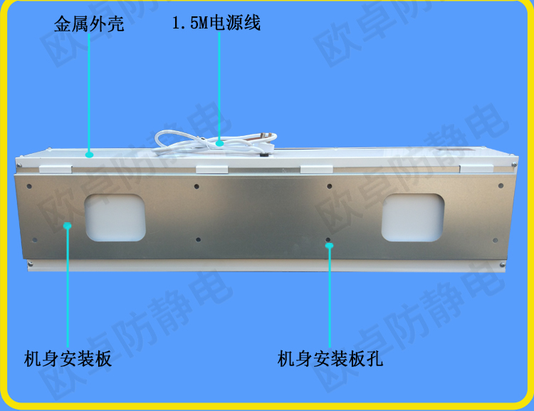 ZSKAR除静电负离子风幕机0.6/0.9/1.2/1.5/1.8米除尘空气幕风帘机 - 图1