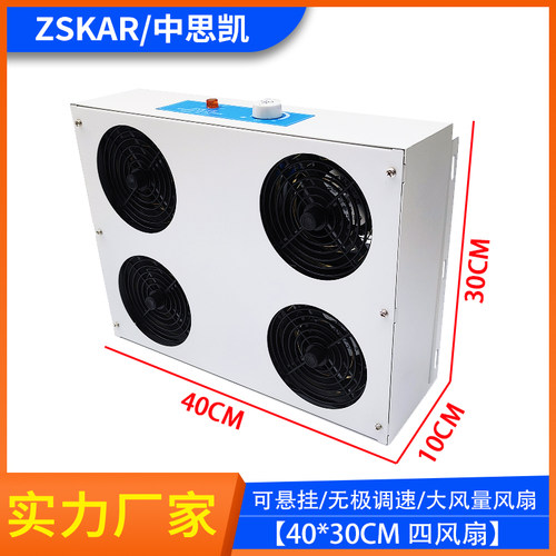 工业吹离子风机风扇两头三四五头SL除静电FS-002 003 FS-1104消除 - 图2