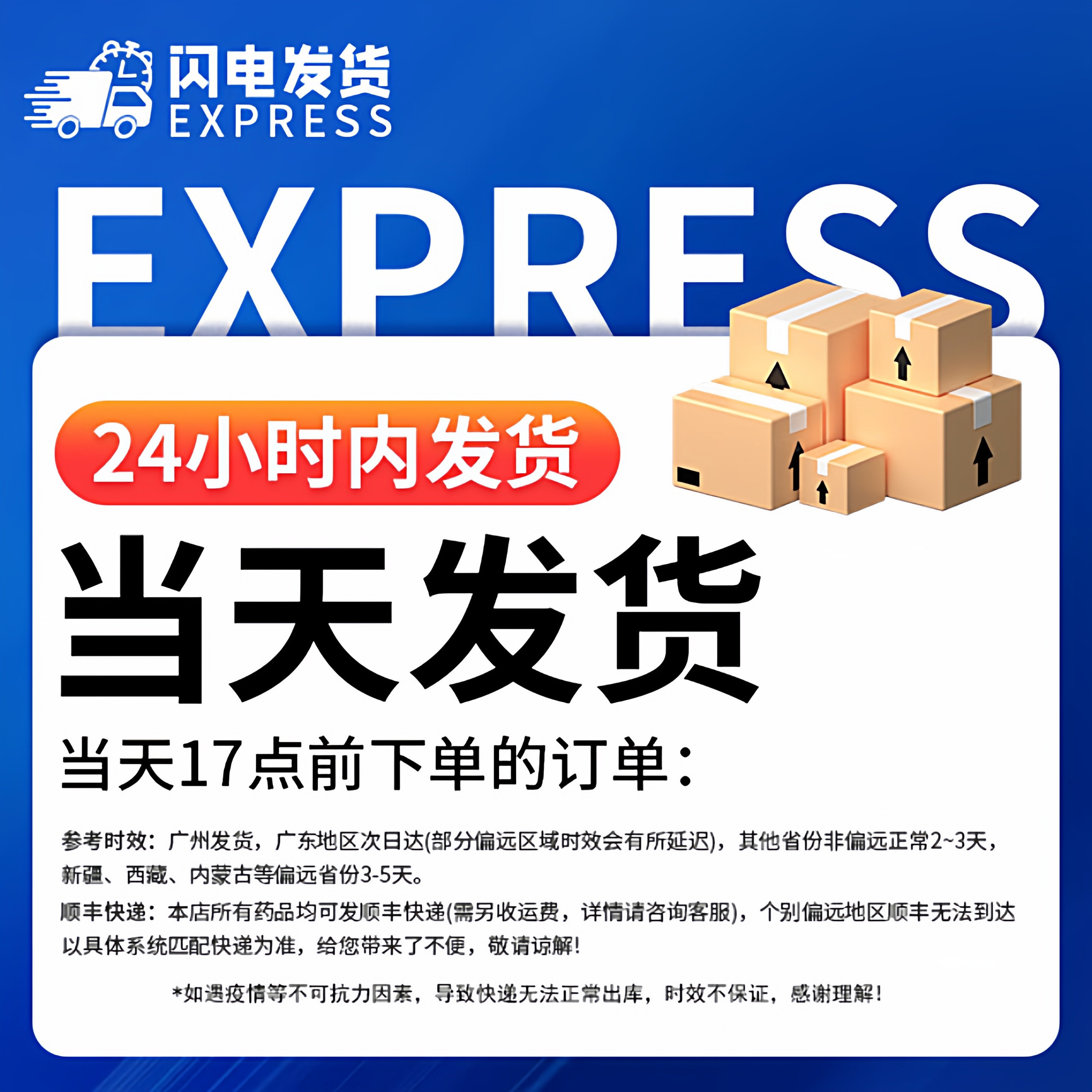 乐行晕车贴官方旗舰店正品预防晕车晕船晕机大人小孩耳后成人儿童,淘宝优惠券,粉丝福利购,淘宝优惠卷