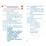 润葆 Витаминизированный крем для рук для ступней, 40г, против трещин, с мочевиной в составе