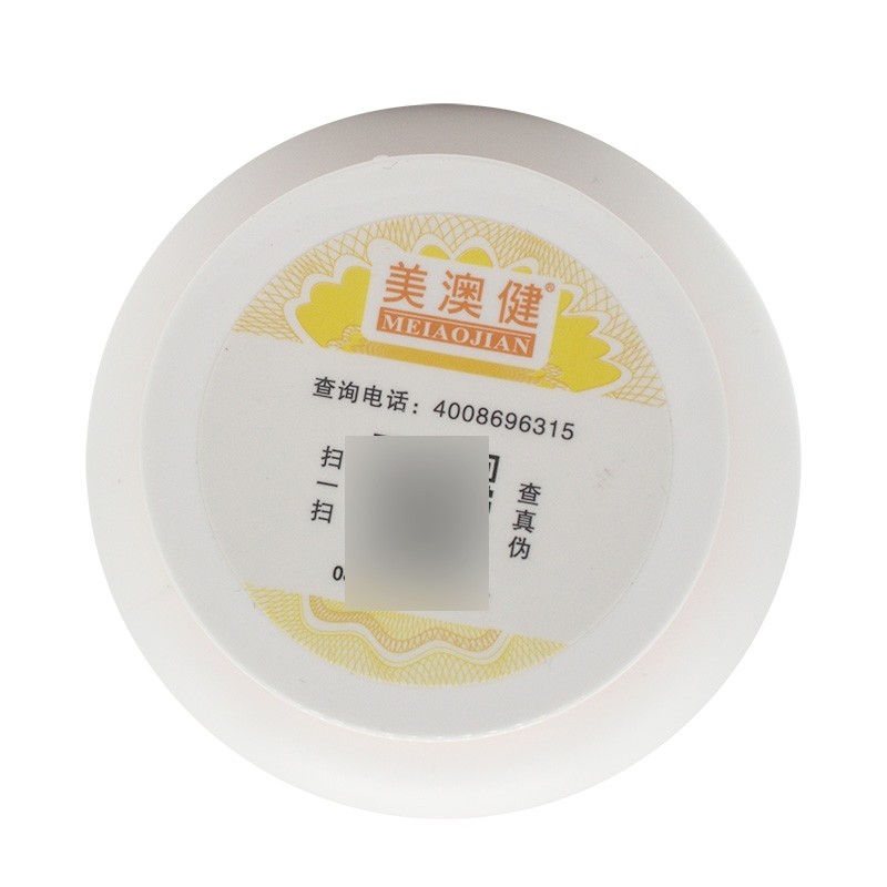 拍1发2】美澳健牌钙维生素D维生素K软胶囊补充钙维生素d维生素k