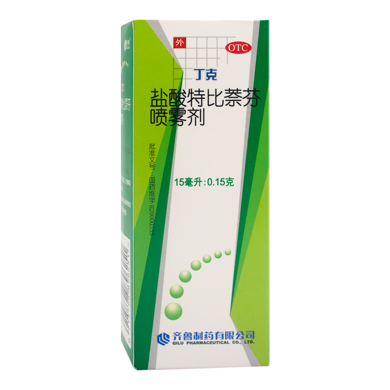 丁克盐酸特比萘芬喷雾剂正品真菌感染治脚气喷雾软膏药膏止痒脱皮