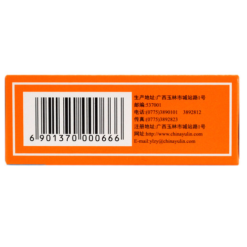 云香精 云香祛风止痛酊12ml 风湿骨痛止痛感冒头痛冻疮肚痛玉林 - 图1