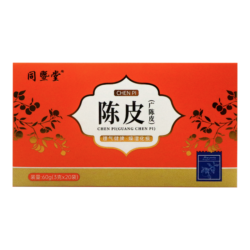 同暨堂 陈皮3g*20袋/盒广东新会陈皮国药大药房旗舰店正品