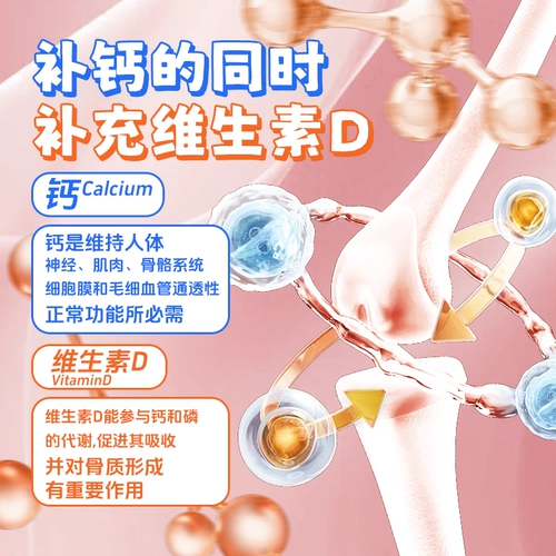 Кальций для взрослых для беременных, 3 штук, 100 штук