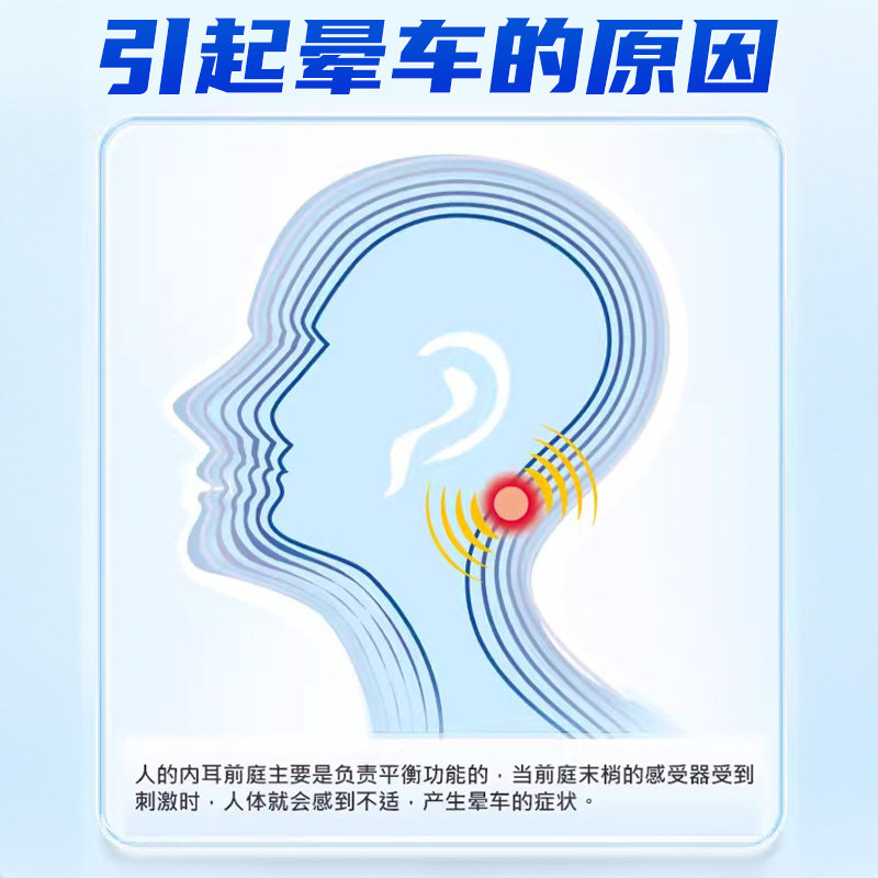 乐行晕车贴官方旗舰店正品预防晕车晕船晕机大人小孩耳后成人儿童,淘宝优惠券,粉丝福利购,淘宝优惠卷