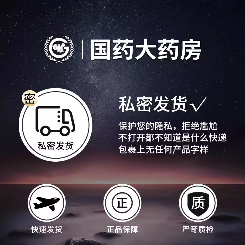 乐行晕车贴官方旗舰店正品预防晕车晕船晕机大人小孩耳后成人儿童,淘宝优惠券,粉丝福利购,淘宝优惠卷