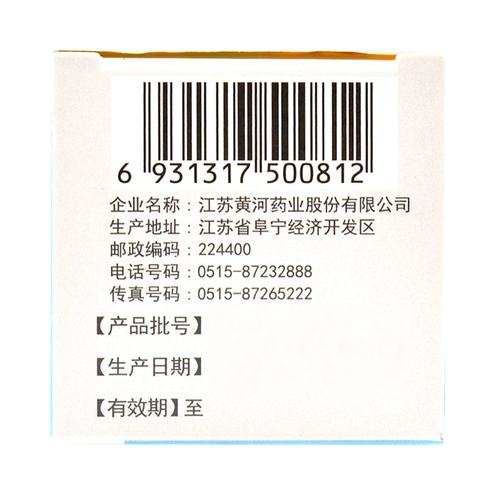 Кофейразиновый пагодный пагодный пагодный пагода Сахар 30 кусочков детей с насекомыми и насекомыми, насекомых, 蛔 Детская пагода сахар